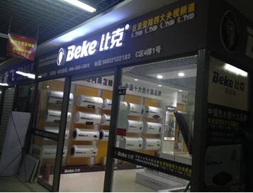 �ȿˣ��Ԯa(ch��n)Ʒ���ˆ����Ј�����