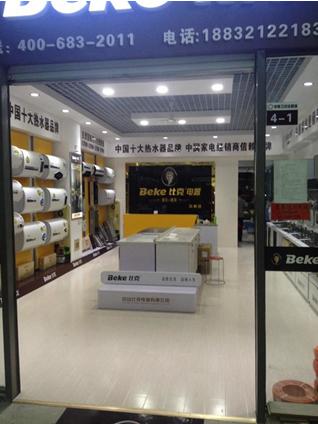 �ȿ����Ԯa(ch��n)Ʒ���ˆ����Ј�����