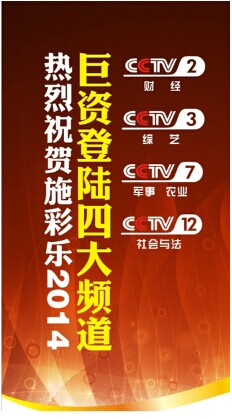 2014ʩ�ʘ���ҕ���l������׷������ռ�S��r������