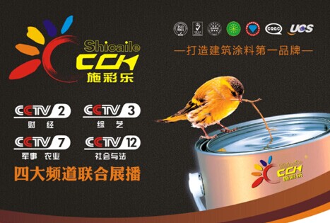 ʩ�ʘ�(l��)����ҕ�Ĵ��l��Ͷ�ŏV�� ������Ʒ��֪�����·