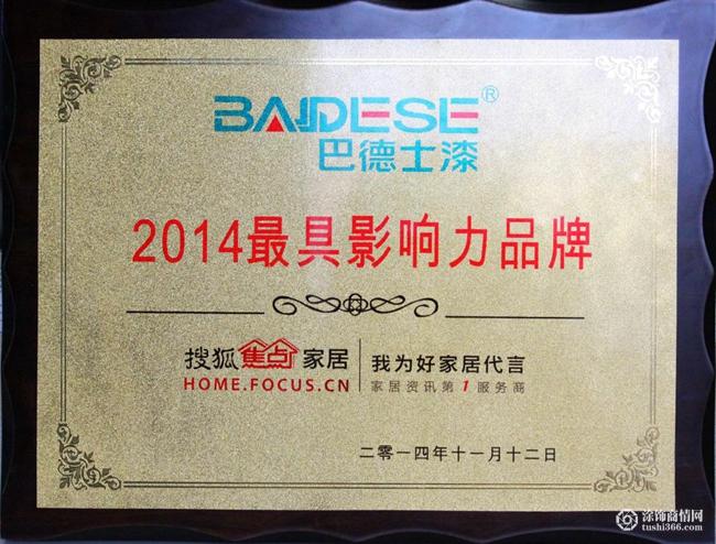 �͵�ʿͿ�Ϙs�@��2014���Ӱ���Ʒ�ơ�