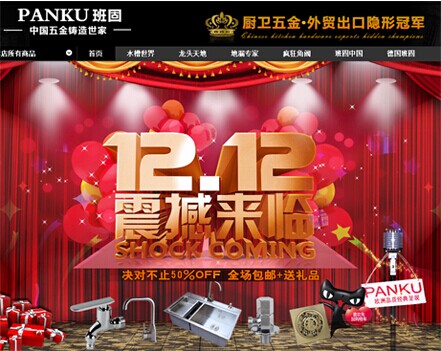 ��������؈��Ş�꣺�p12�𺳁��u���@ϲ����