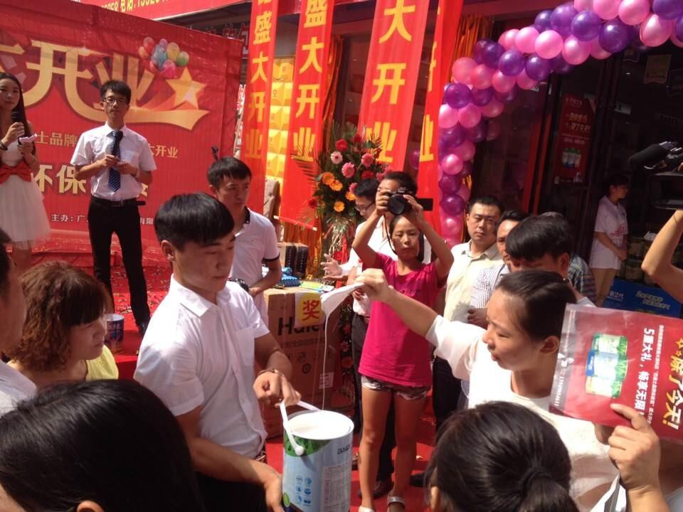 �͵�ʿ�h(hu��n)�����׼ҡ�Ʒ���w�(y��n)�^��ʢ���_(k��i)�I(y��)