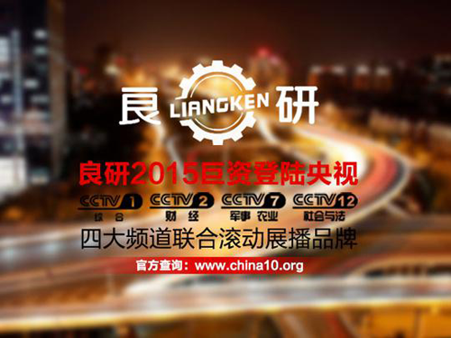 �V�|�����c��ҕý�w��(qi��ng)��(qi��ng)(li��n)�� ȫ�������Ʒ�|(zh��)��ů�O(sh��)��Ʒ��