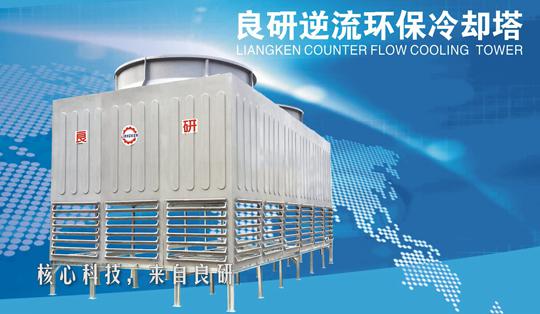 廣東良研與央視攜手 共鑄行業(yè)新的輝煌