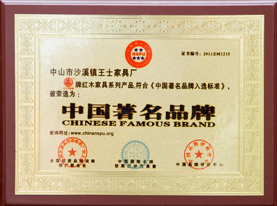 �Ї��tľ�Ҿ�Ʒ����ʿ�S��(sh��)���ۺ� ���I(l��ng)�ŵ�Ҿ����L(f��ng)��