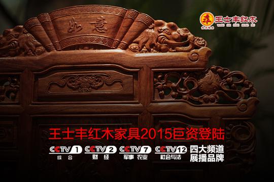 �Ї��tľ�Ҿ�Ʒ����ʿ�S��(sh��)���ۺ� ���I(l��ng)�ŵ�Ҿ����L(f��ng)��