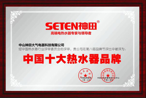 �Ї�ʮ��늟�ˮ��Ʒ�ƽҕ� ����Ʒ�Ƃ��н�(j��ng)���������A���Pע