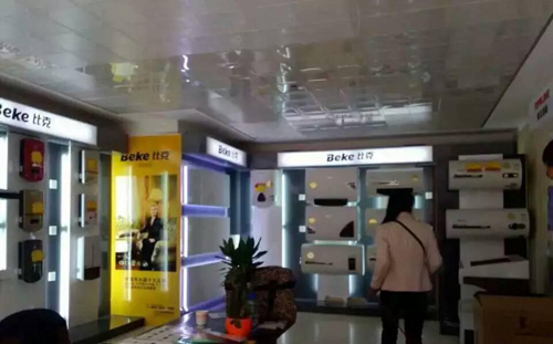 �ϰ���ȿ����ͻ�M�������(zh��n)��؞��ʼ�K