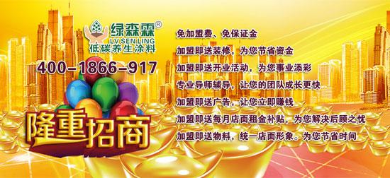 �Gɭ�ص�̼�B(y��ng)��Ϳ�����u(y��)����(n��i)���ͽ������ϲ��[��(hu��)