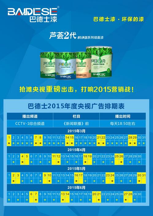 �͵�ʿ�h(hu��n)����������V���ذ�����CCTV-1��