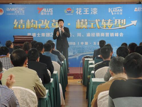 �͵�ʿ���F(tu��n)2015�����������彛(j��ng)�N�̠I�N���(hu��)�A�M��Ļ