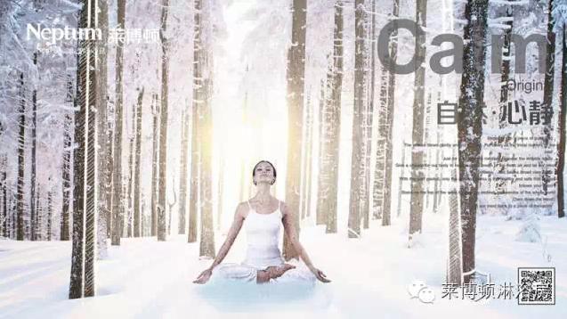 2015�꾫����ԡ�w�(y��n) �R���DƷ�ơ�ԡ��Ҋ(ji��n)����Ʒ�|(zh��)