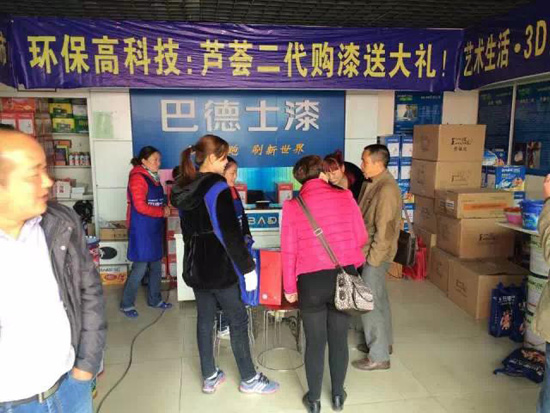 �ຣ�͵�ʿ����ʹ��x���A�M�Y(ji��)��