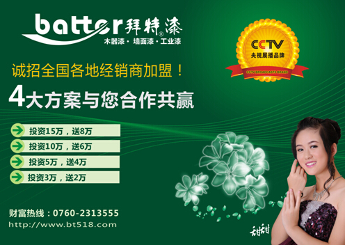 2015�h(hu��n)��ˮ���������������ˮ��ľ�����c�r��ͬ��