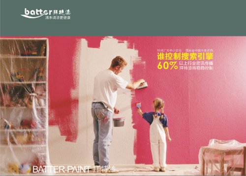 ����Ϳ��Ʒ�ư��حh(hu��n)��ˮ�� �Ṥ���Եĕr��