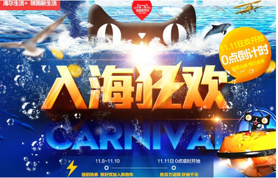 ����U+ƽ�_�pʮһ���(zh��n) �|�������Ĵ����ƽ�_