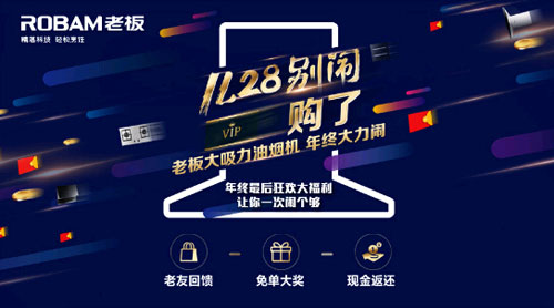 11��28���ϰ�N����ȿ�gʢ���𺳁��u