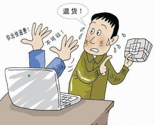 ���pʮһ��������W(w��ng)ُ(g��u)?f��)��V2862������؛���˓Q���y