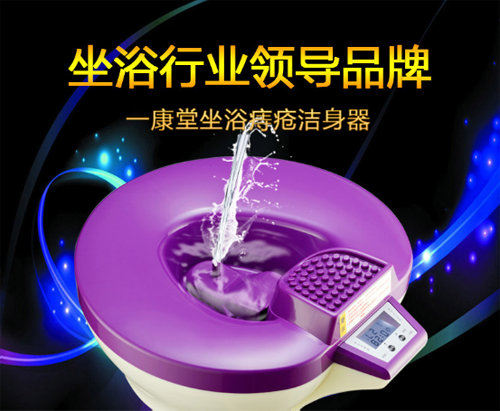 ֪����ԡƷ��һ���õ����ҕ ���Y���콡������