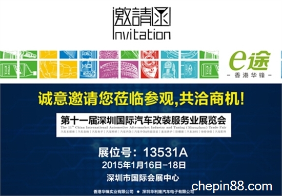 2015��(gu��)�H��܇(ch��)���b����(w��)�I(y��)չ�[��(hu��) e;������