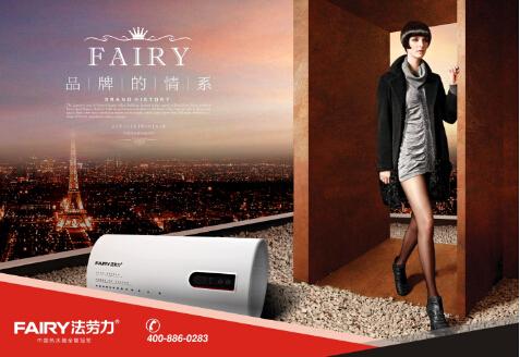 �Ї���ˮ��ʮ��Ʒ��֮һFAIRY������Ʒ�Ʊ��F(xi��n)������