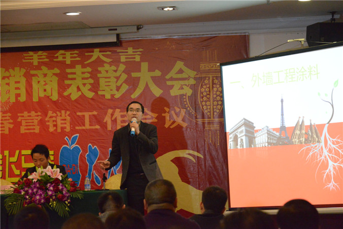 �����w�R-ʯ�ʉ��y�� ���w�|(zh��)��Ϳ��2015����®a(ch��n)Ʒ�ƏV��Ӗ(x��n)��(hu��)ʢ�b��Ļ