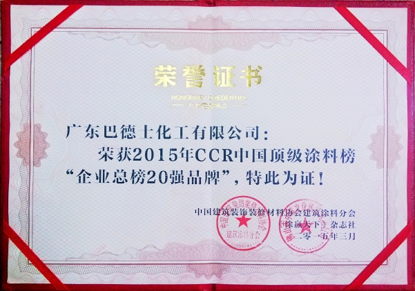 �͵�ʿ���F�s�@2015��CCR�Ї�피�Ϳ�ϰ�������