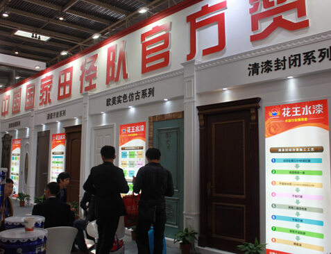 ����ˮ��2015����ľ�Tչ������չ�^�˚ⱬ����