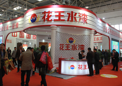 ����ˮ��2015����ľ�Tչ������չ�^�˚ⱬ�