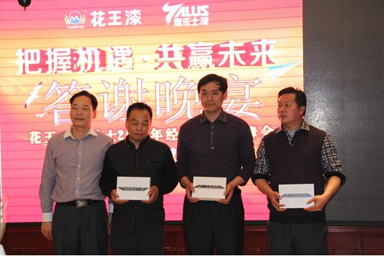 �½��Ř�ʿ��2015�꽛(j��ng)�N�̕�(hu��)�ɹ��e�k