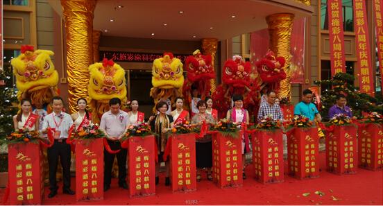 �V�|ʩ��Ϳ���S��ɑc���߰�����ʢ��¡���e�� �x�Ͱ��d�� ʩ�������c