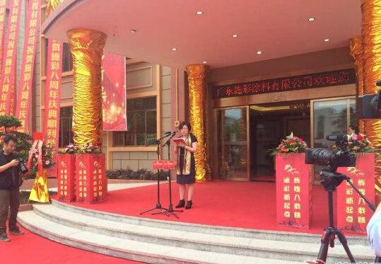 �V�|ʩ��Ϳ���S��ɑc���߰�����ʢ��¡���e�� �x�Ͱ��d�� ʩ�������c