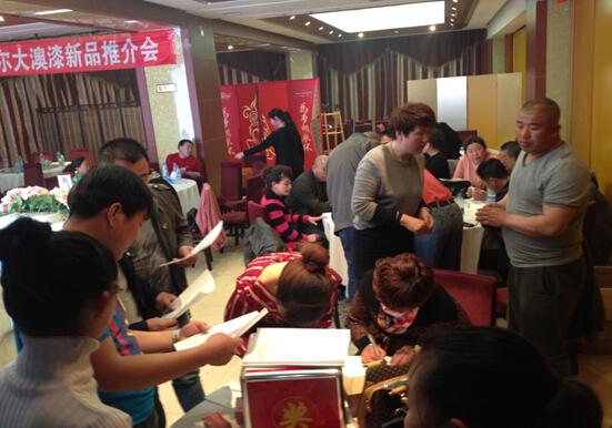 �R�R�����������Ʒ�ƽ���ɹ����_