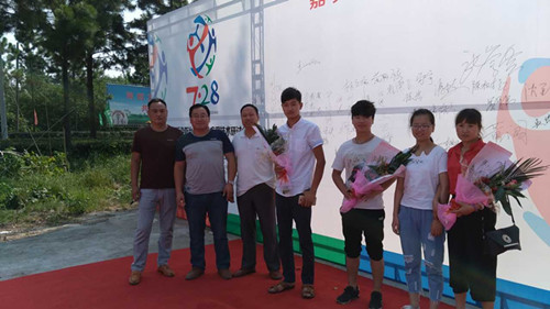 7.28�׌ßo��������(ji��)���hǰϦ������˷������Ƽ�(��)