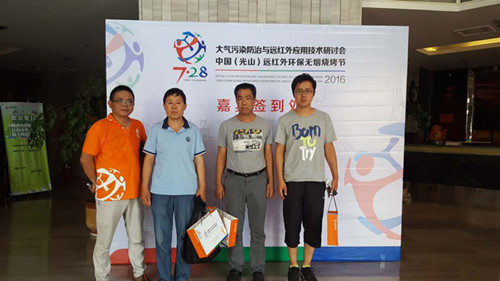 7.28�׌ßo��������(ji��)���hǰϦ������˷������Ƽ�(��)