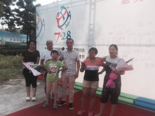 7.28�׌ßo��������(ji��)���hǰϦ������˷������Ƽ�(��)