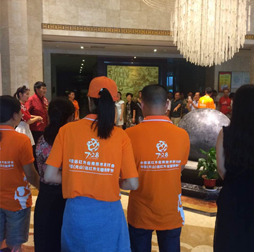 7.28�׌ßo��������(ji��)���hǰϦ������˷������Ƽ�(��)