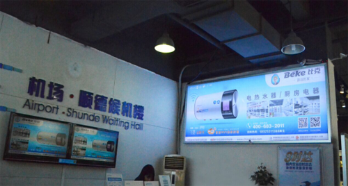 2016�_�����ȿ˴��Ʒ���^��