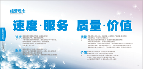 ��(l��)��ؽ�����ҕ4���l�� �ʬF(xi��n)�����[�ΏN��Ʒ������