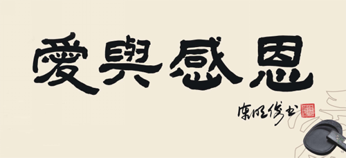 ʮ��N�l(w��i)���Ʒ�ƣ���(l��)������[�ΏN�� ���I(l��ng)�������N������