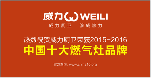 ����ף�R�������N�l(w��i)�s�@���Ї�(gu��)ʮ��ȼ?x��)���Ʒ�ơ? onmousewheel=