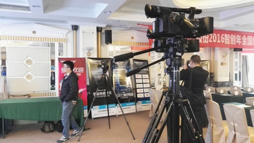 ��⏏N�l(w��i)2016�Ǆ�(chu��ng)������F(xi��n)��������