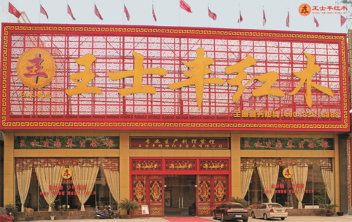 �Ї�(gu��)���� ��ʿ�S��ע�tľ�Ҿ�