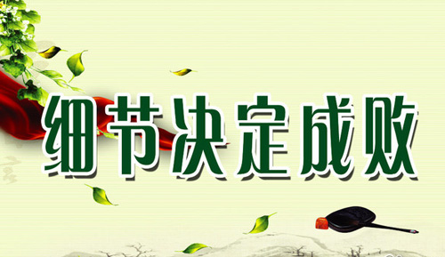 �oҎ(gu��)�ز��ɷ��A ��ˮ����I(y��)Ҫע�ؼ�(x��)��(ji��)