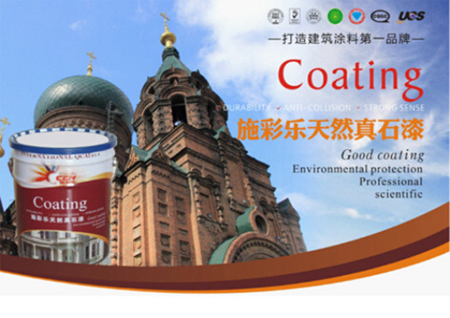 ʩ�ʘ��v�ã��ϸ���ʯ����ӵ��������