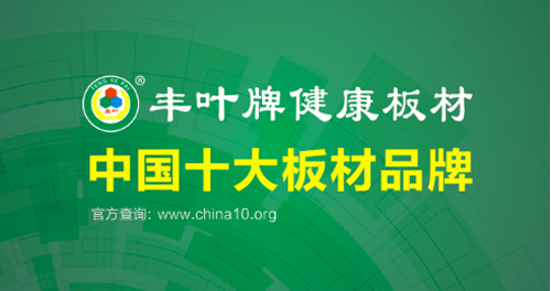 ʮ����Ʒ���S�~Ʒ�|(zh��)����ľ��о ��Ȼ����