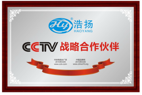 ��ҕ��ȟ���Ʒ�ƣ��ƓP̼�w�S�l(f��)����Ʒ