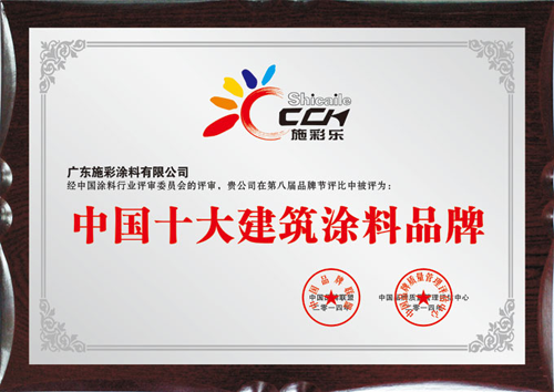 ʩ�ʘ���Ʒ�|(zh��)���^�����Ļ��A(ch��)����