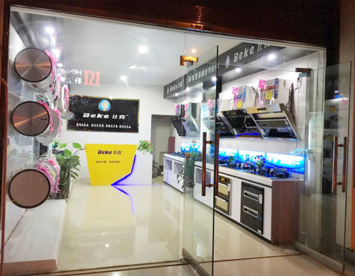 �������ɡ�Ʒ�|(zh��)�ϳ�����(j��ng)�N��ȫ���_���Ј�